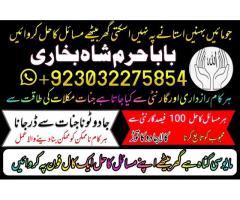 amil baba in pakistan. amil baba in karachiauk