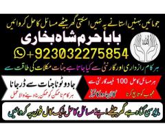 amil baba in pakistan. amil baba in karachiauk