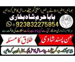 amil baba in pakistan. amil baba in karachiauk