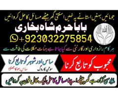 amil baba in pakistan. amil baba in karachiauk