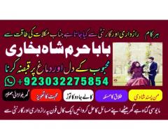 black magic specialist {amil baba kala jadu in lahore}+no 1 top authentic amil baba8 black magic
