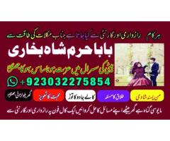 black magic specialist {amil baba kala jadu in lahore}+no 1 top authentic amil baba8 black magic
