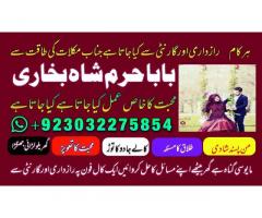 black magic specialist {amil baba kala jadu in lahore}+no 1 top authentic amil baba8 black magic