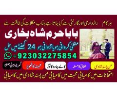 black magic specialist {amil baba kala jadu in lahore}+no 1 top authentic amil baba8 black magic