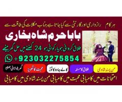 black magic specialist {amil baba kala jadu in lahore}+no 1 top authentic amil baba8 black magic