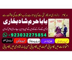 black magic specialist {amil baba kala jadu in lahore}+no 1 top authentic amil baba8 black magic