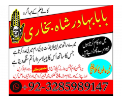 episode uk no 1 baba best expert specialist kala jadu amil baba manpasand shadi