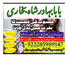 Professional Black magic Specialist in Gujrat, kala jadu expert in karachi, Most famous amil baba