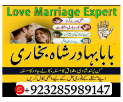 Professional Black magic Specialist in Gujrat, kala jadu expert in karachi, Most famous amil baba