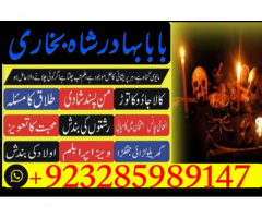 episode uk no 1 baba best expert specialist kala jadu amil baba manpasand shadi