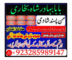Professional Black magic Specialist in Gujrat, kala jadu expert in karachi, Most famous amil baba