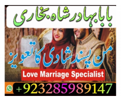 Professional Black magic Specialist in Gujrat, kala jadu expert in karachi, Most famous amil baba