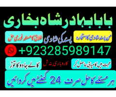 amil baba in karachi, real famous amil baba famous amil baba in karachi kala jadu black magic