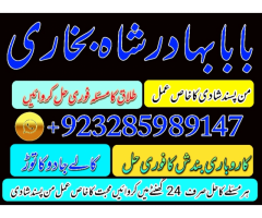 amil baba in karachi, real famous amil baba famous amil baba in karachi kala jadu black magic