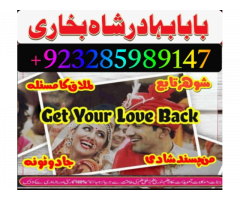 famous amil baba in karachi kala jadu black magic expert real amil baba in pakistan