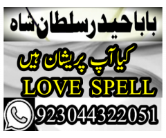 Najoomi Amil baba in pakistan lahore islamabad kar