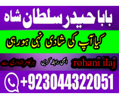 Najoomi Amil baba in pakistan lahore islamabad kar