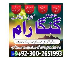 kala jadu expert UK,Vashikaran Expert in Manchester,Vashikara specialist in Birmingham,
