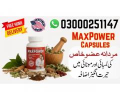 Maxpower Capsules in Pakistan
