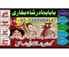 Online AmilBaba in London Real Amilbaba Top No1 Black magic specialist famous muslimas trologer blac