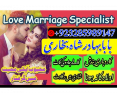 Online AmilBaba in London Real Amilbaba Top No1 Black magic specialist famous muslimas trologer blac