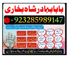 Online AmilBaba in London Real Amilbaba Top No1 Black magic specialist famous