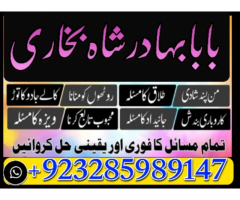 bangali amil baba top powerful pakistan | amil baba asli in lahore