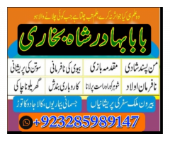 bangali amil baba top powerful pakistan | amil baba asli in lahore