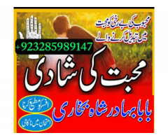 bangali amil baba top powerful pakistan | amil baba asli in lahore