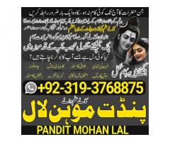 Black Magic Specialist & Expert In Lahore, Faisalabad, Rawalpindi, Islamabad A2