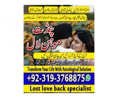 Black Magic Specialist & Expert In Quetta, Charsadda, Bannu, Kohat, Swat A2