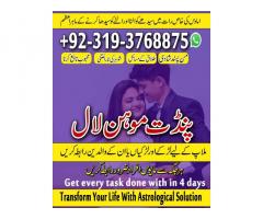 Black Magic Specialist & Expert In Abbottabad, Mardan, Peshawar, Larkana A2