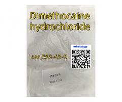 Müşterilerin her zaman geri satın aldığı dimetilkain klorosit cas 553-63-9 Çin üreticilerinden, safl