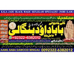 D4 Kala Ilam Expert Specialist In Saudia Arab Kala Ilam Expert Specialist In Dubai