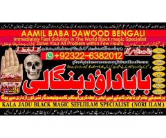 D4 Black magic Expert In Pakistan Black magic Specialist Expert In Pakistan