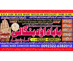 D4 Kala Ilam Expert Specialist In UAE Kala Ilam Expert Specialist In Canada