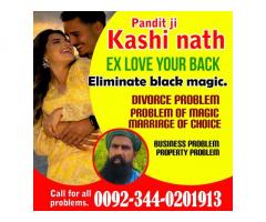 Black magic expert in Pakistan,Asli amil baba in lahore,Real amil baba in islamabad