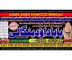 D5 Black Magic Expert Specialist In London Black Magic Expert Specialist In Germany