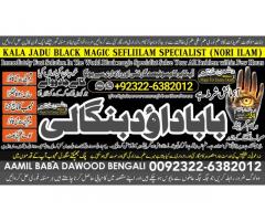 D5 Black Magic Expert in Amercia Black Magic Expert Specialist In Spain