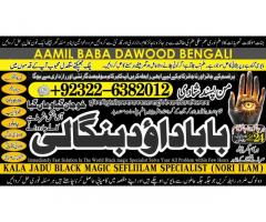 D5 Black Magic Expert Specialist In Qatar Black Magic Expert Specialist In Italy