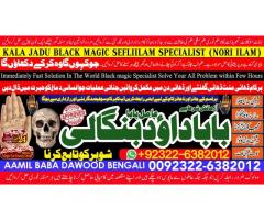 D5 Vashikaran Specialist In Usa Vashikaran Specialist India Online Vashikaran Specialist