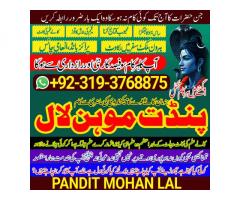 Black Magic Specialist& Expert Amil Baba In Warsaw Poland New York City Los Angeles A3