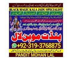 Black Magic Specialist& Expert Amil Baba In Washington D.C Toronto Canada Sydney A3