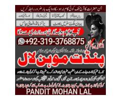 Kala Ilam Kala Jadu Specialist & Expert In Qatar Kuwait Oman Turkey Europe France A3