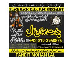 Kala Ilam Kala Jadu Specialist & Expert In Warsaw Poland New York City Los Angeles A3