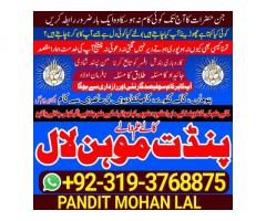 Kala Ilam Kala Jadu Specialist & Expert In New Zealand Fiji Kazakhstan Uzbekistan Azerbaijan A3