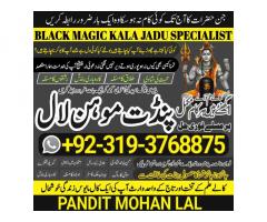 Black Magic Specialist& Expert Amil Baba In Armenia Georgia Asia Tokyo Japan Beijing Shanghai A3
