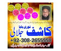 Top1 Blackmagic Expert In Pakistan Blackmagic Expert In Pakistan2