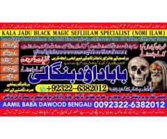 D6 vashikaran helpline number best vashikaran specialist in UK USA UAE London Dubai Canada America