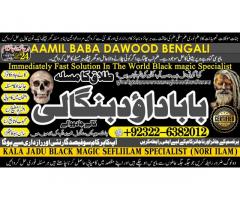 D6 Black Magic Expert Specialist In UAE Black Magic Expert Specialist In Canada